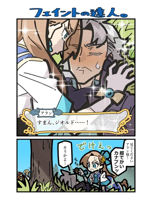 すまじお。 