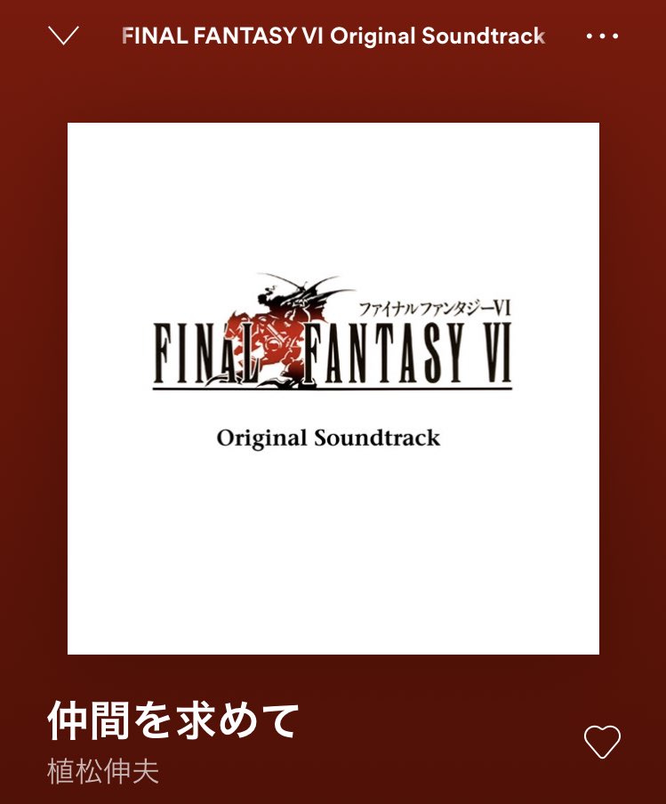 Pawadon70 Ff6だと幻獣を守れ ですね あれをフルオーケストラで聞いてみたいのですが