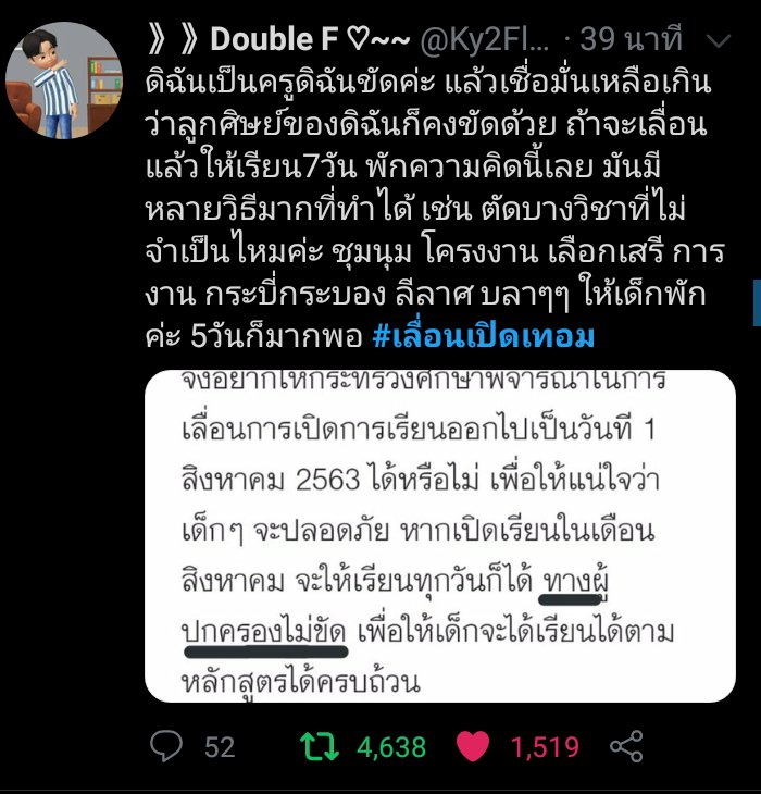 🌻ꜱᴜɴꜱʜɪɴᴇ ʟɪʟɪ tweet media
