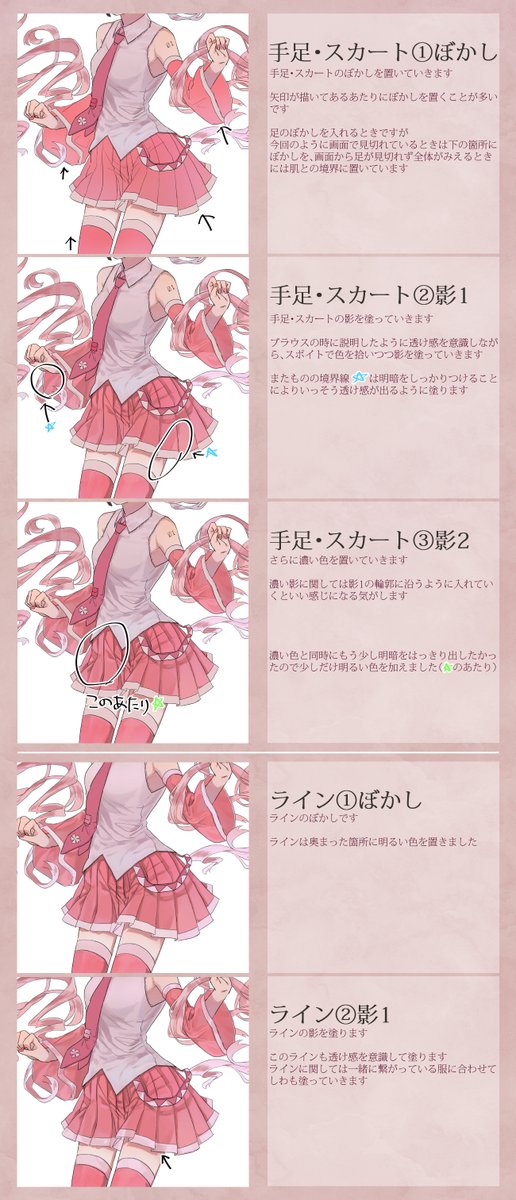 よきべじ メイキング 服 装飾品の塗りです このあたりは深夜にメイキングを作っていたので説明が若干雑になっています