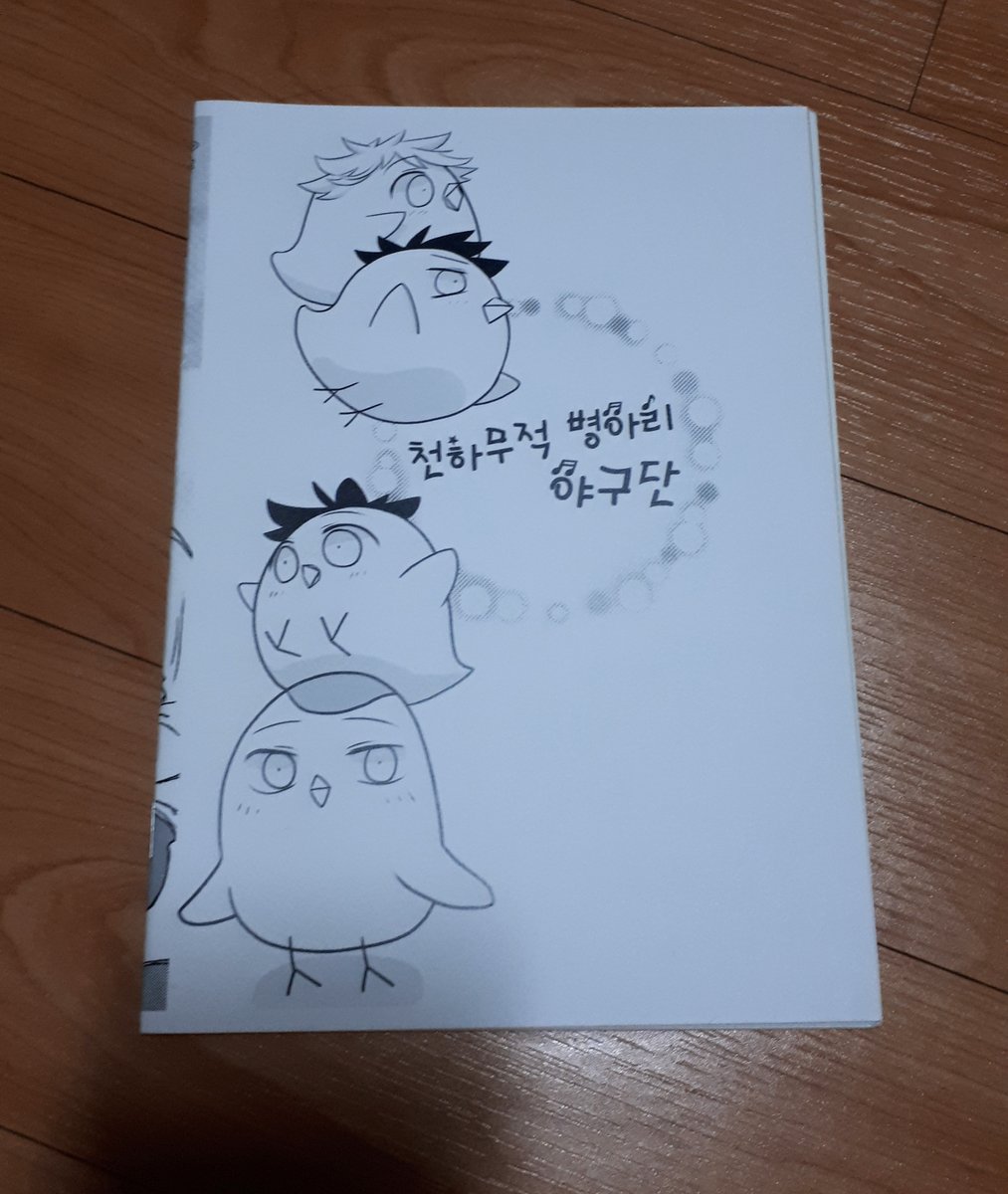 오목눈이 [거래계] tweet media