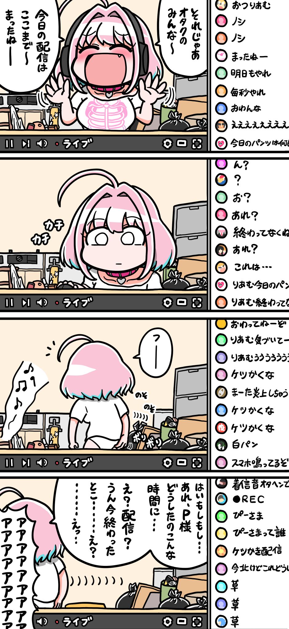 配信うっかり夢見りあむ 話題の画像がわかるサイト 配信うっかり夢見りあむ 話題の画像がわかるサイト