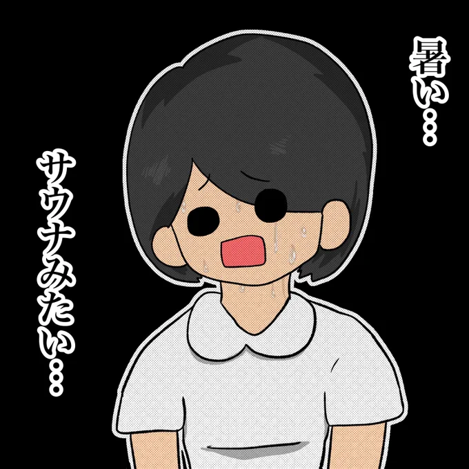 このままコロナの影響が夏まで続けば、こんな問題が発生するのは必至かと思われます。 