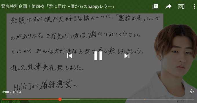 猪狩のtwitterイラスト検索結果 古い順