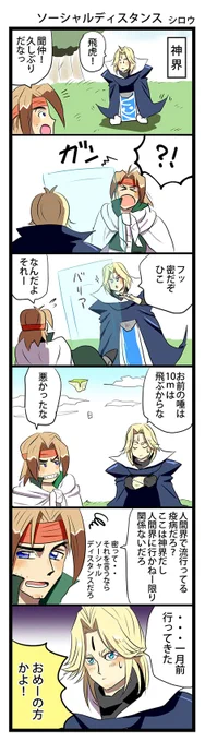 バリアー 