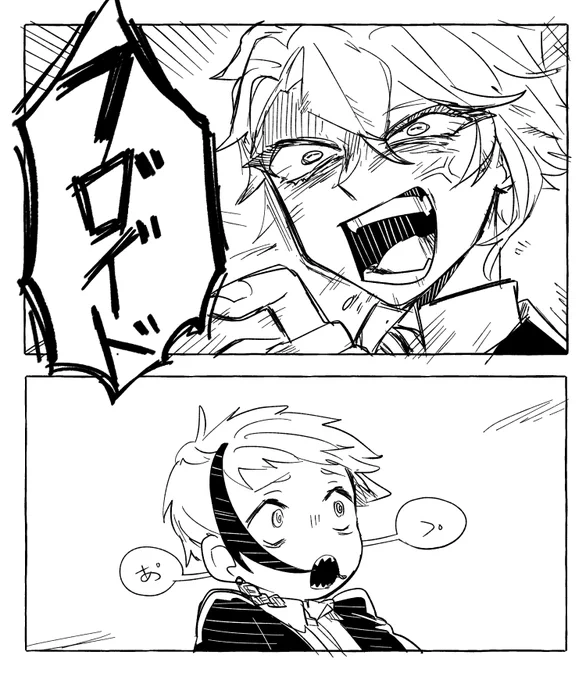 おこられが発生したりちふよいど? 