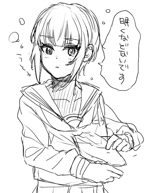 時間あったので 