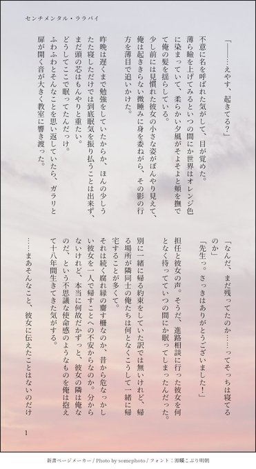 イケメン戦国のtwitterイラスト検索結果 古い順