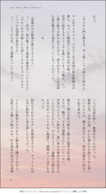 両片のtwitterイラスト検索結果 古い順 両片のtwitterイラスト検索結果 古い順