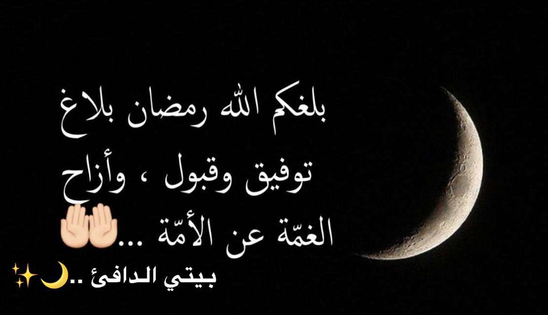 mywarmhome's tweet photo. #رمضان_كريم https://t.co/SHW7R6IoYd
