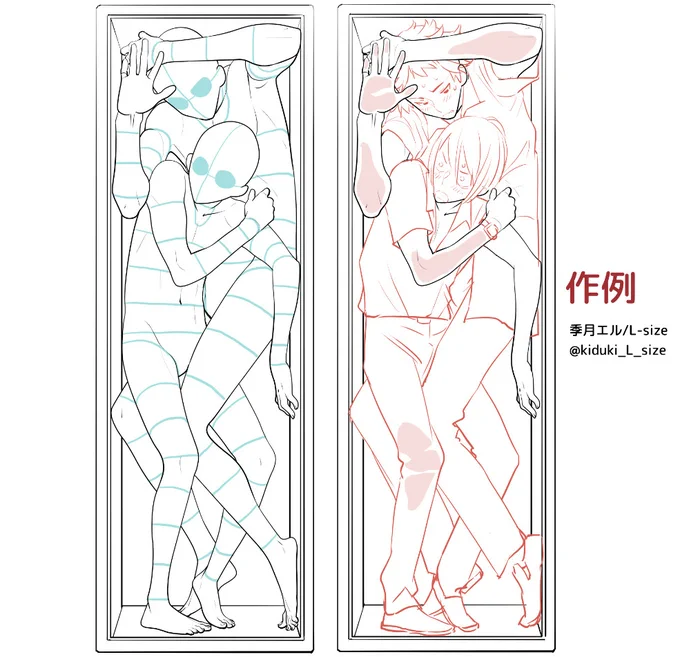 お題箱「狭い空間に閉じ込められた体格差男子」

トレス&模写
・アレンジOK
・商用利用OK
・報告はなくてもかまいません

NG:素体の自作発言・二次配布・転載

pixiv:https://t.co/Z8E91fCzEG 

#トレス素材 #うちで過ごそう  #StayHome 
