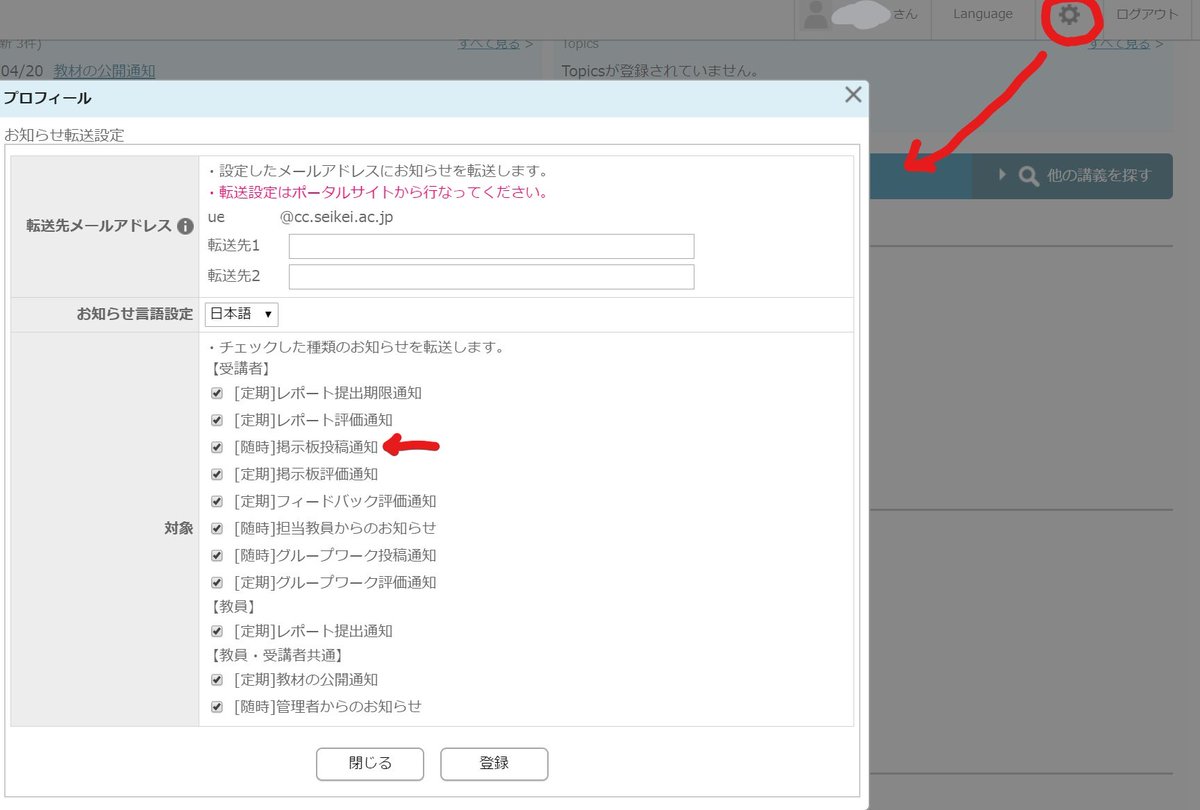 コースパワーの利用状況アーカイブ Togetter