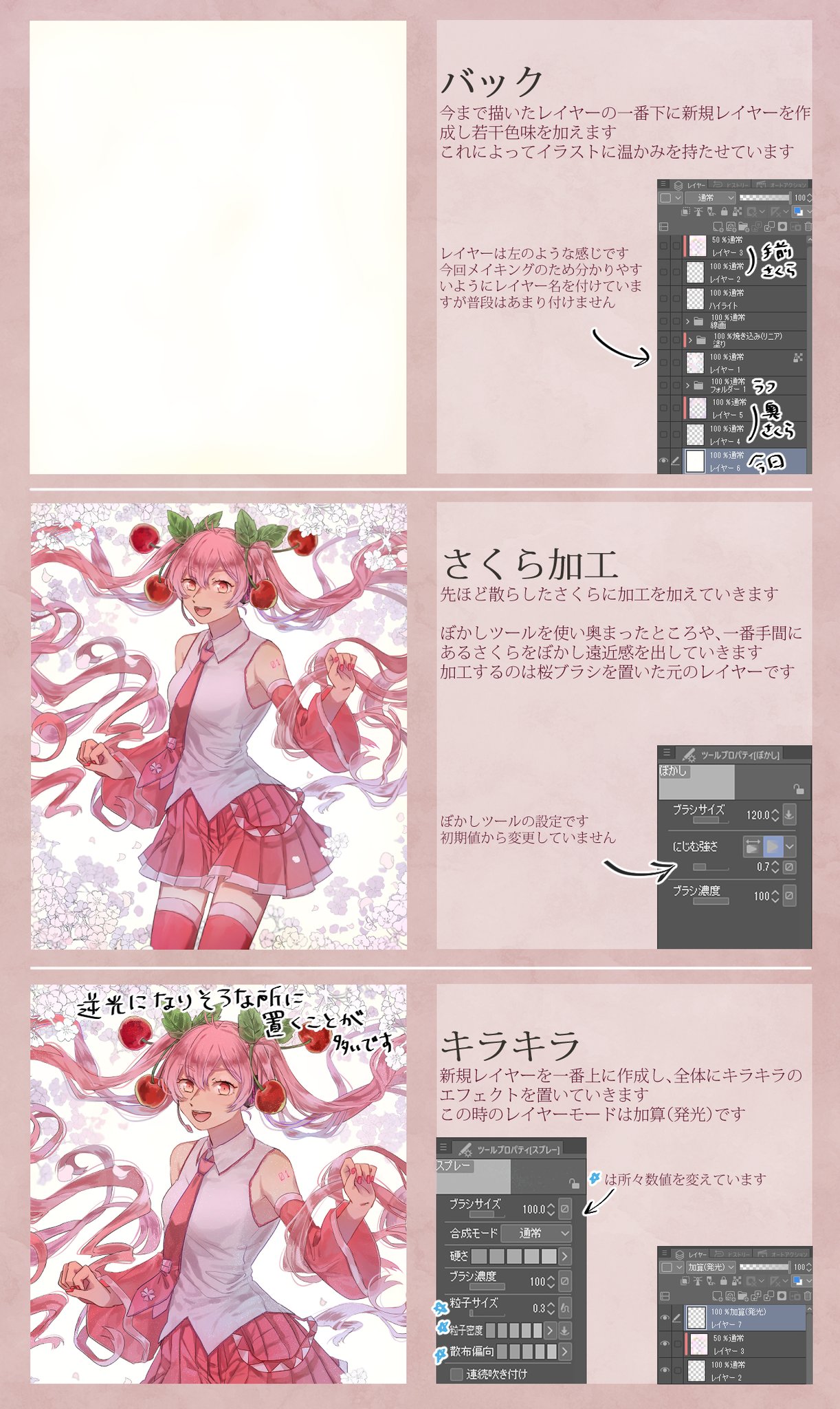 よきべじ メイキング ここから背景と加工です クリスタのブラシツールに大変お世話になりました ありがとう製作者様 よきべじ メイキング ここから背景と加工です クリスタのブラシツールに大変お世話になりました ありがとう製作者様