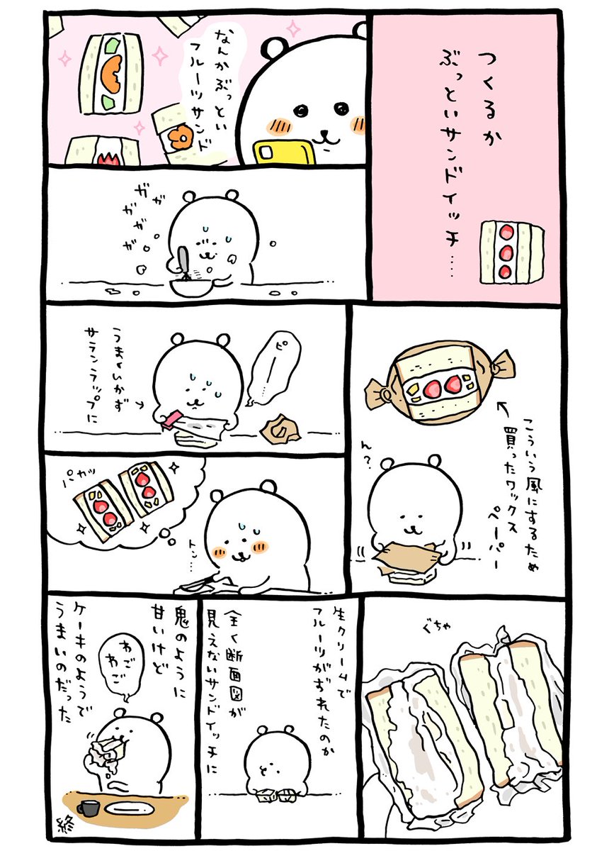 ひっそりとナガノ作品まとめ5 3ページ目 Togetter ひっそりとナガノ作品まとめ5 3ページ目 Togetter