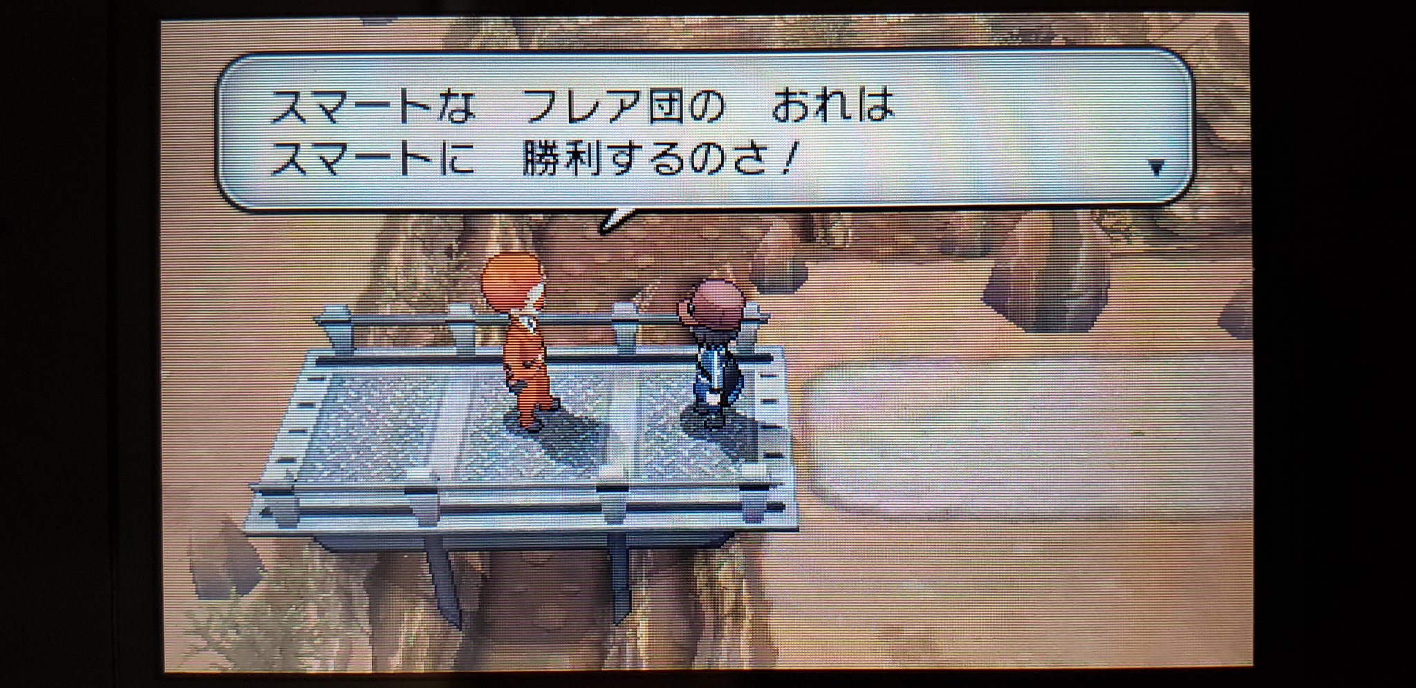 ズルいアイツ 必須バトル6 すべてシャラジム レベル 24 24 25 26 27 画像4枚とも順不同 実際に挑んだ順番に並べた ポケモンxyズルズキン一人旅2 7へ続く T Co Taehbspxrd Twitter