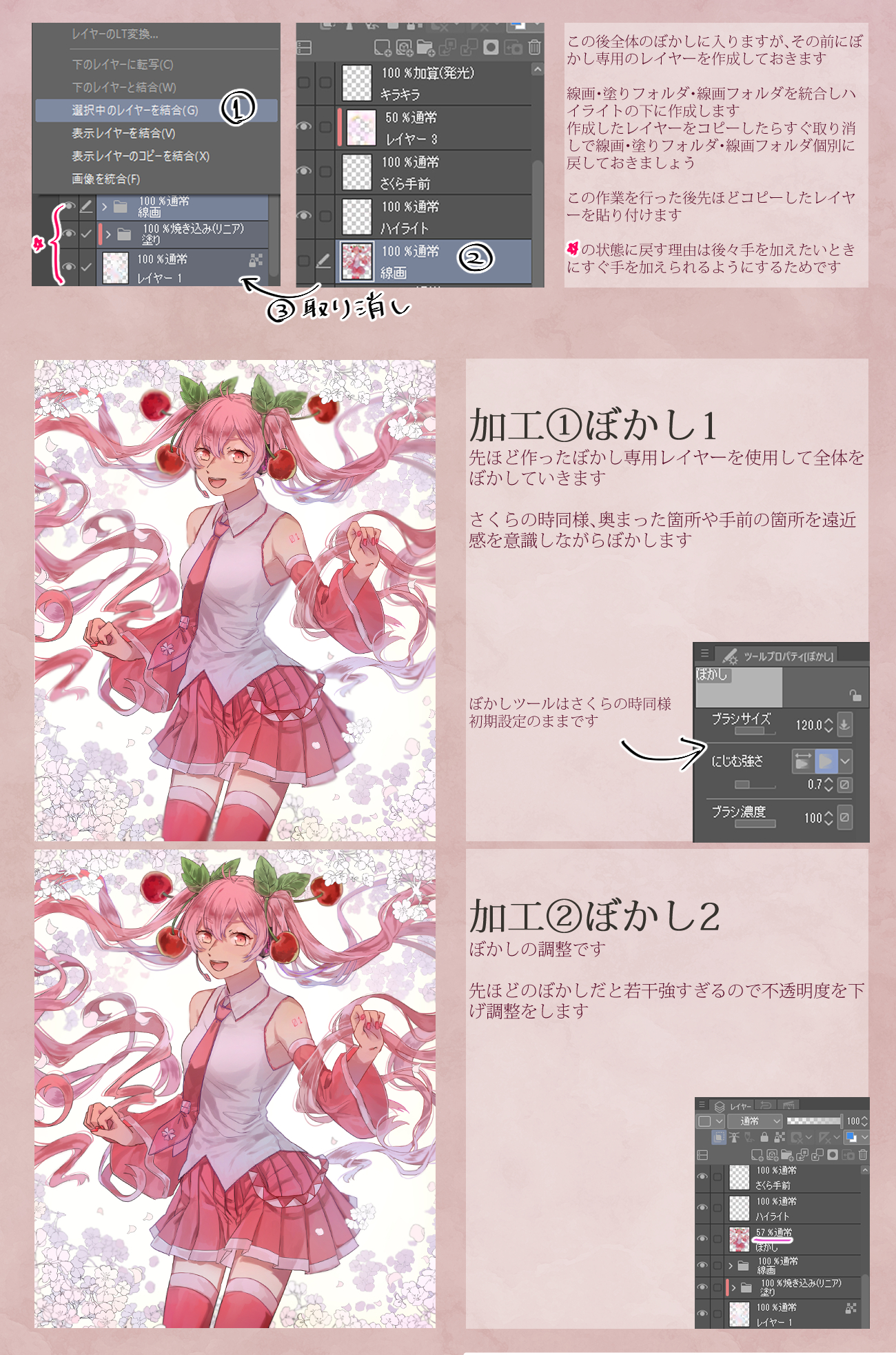 原稿進捗bot メイキング ここから背景と加工です クリスタのブラシツールに大変お世話になりました ありがとう製作者様 T Co Bvvweziwlu Twitter