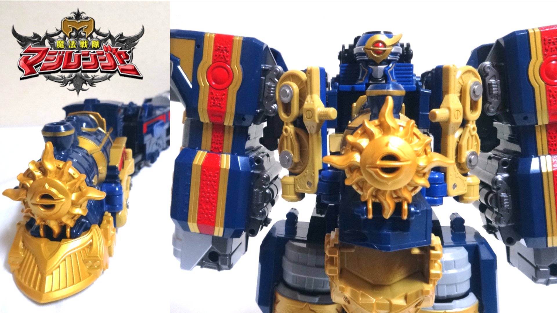 DXトラベリオン 魔法鉄神 魔法戦隊マジレンジャー 魔法鉄神 DXトラベリオン | toyplanet