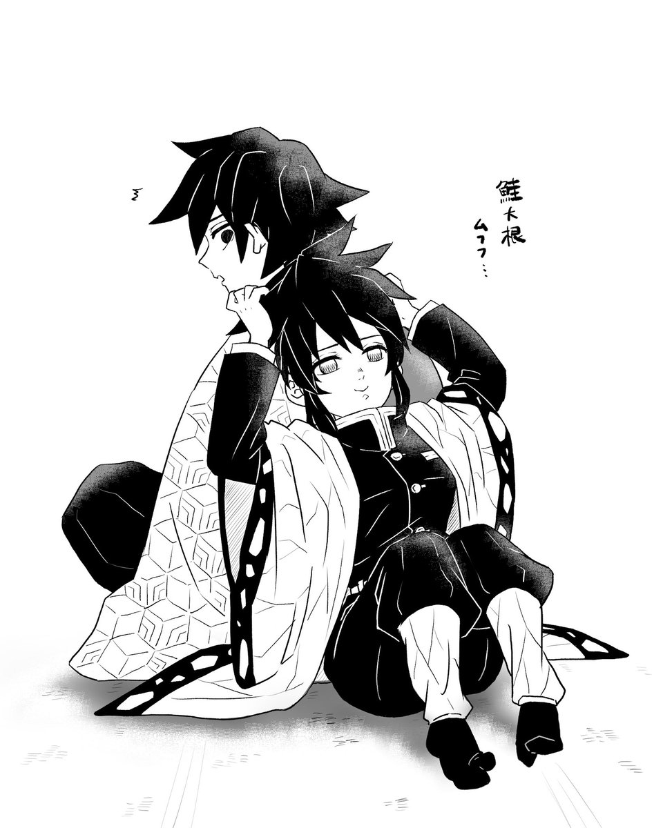 【ぎゆしの】
🦋冨岡さんのものまねをします
🎴わぁ！義勇さんそっくりです！
🌊...