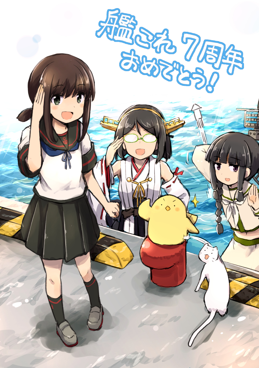 水本正 水炊き 艦これ7周年おめでとうございます 現在も吹雪たちみんな 全員無事に航行中ですが 御蔵と大鳳だけがまだ 未邂逅 まだまだ頑張っていかねば