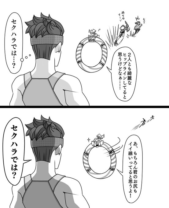 Lv76 筋肉の申し子 カジさん の最近のツイート 9 Whotwi グラフィカルtwitter分析