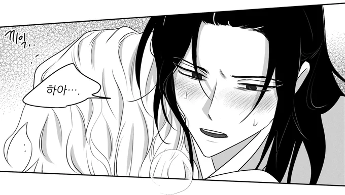 <애신록:진> 17화 '낭인(5)' 올라왔습니다.
하지 마 하지 마 하지..해 해 해 
https://t.co/sUJ6y7CtUF 