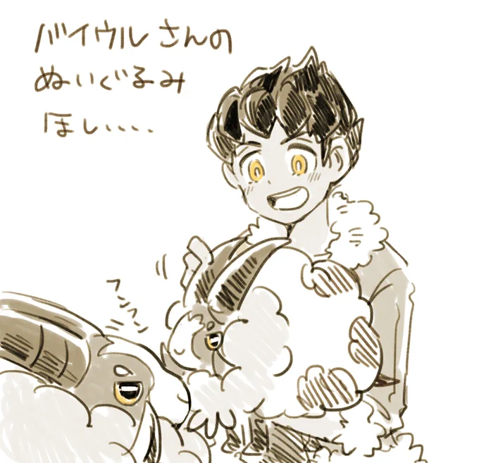 ぬ 