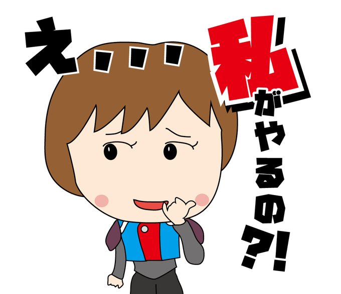 ちびまる子ちゃん風にしてみたのtwitterイラスト検索結果