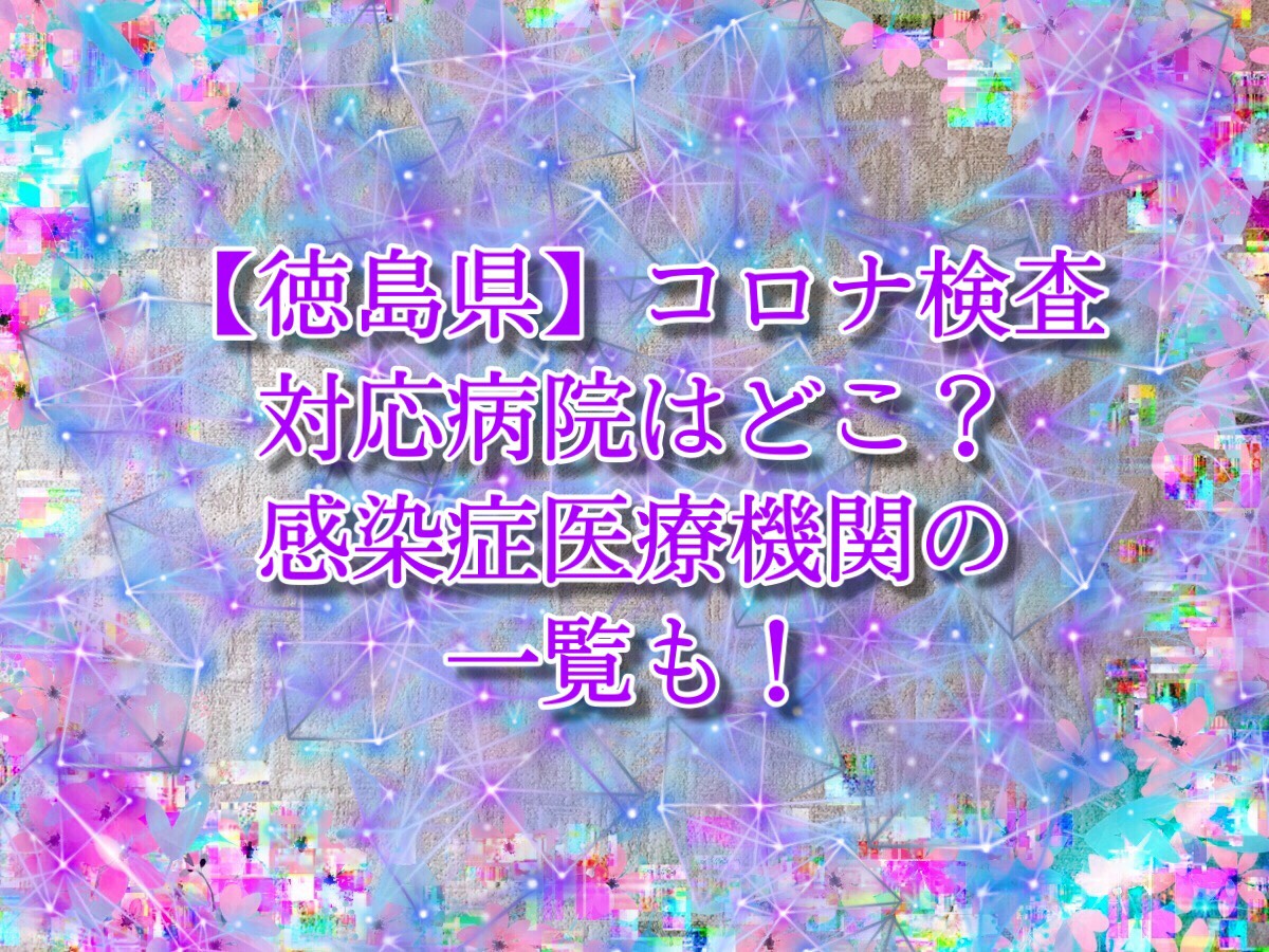 04 23 22 00時点の情報 コロナウイルストレンド情報 コロナウイルス情報を分析 可視化