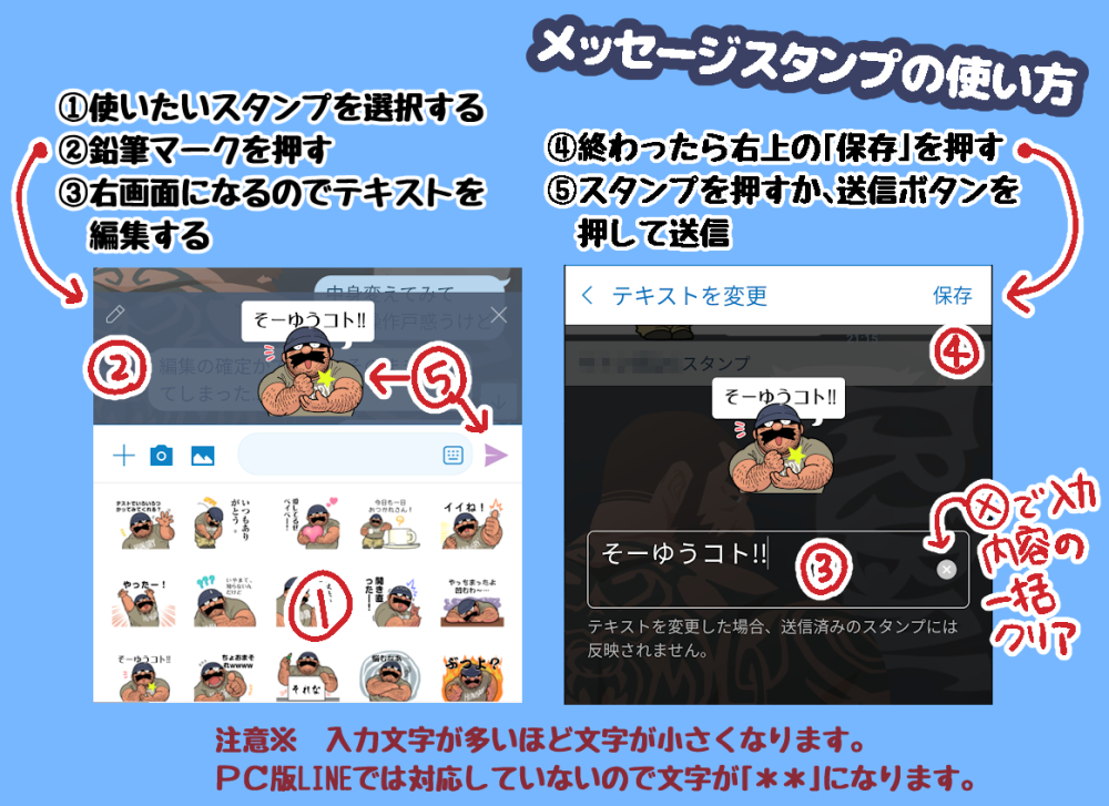 Now on sale / Twitter