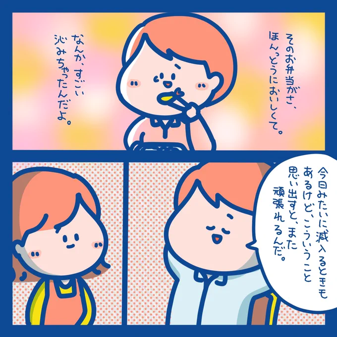 3/3 