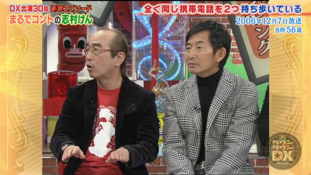 ダウンタウンdxで 石田純一 が話題に トレンドアットtv