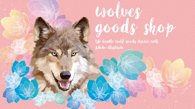 @yashi09 またまた宣伝の機会をいただきありがとうございます。

オオカミを描いて雑貨を作っています。
#wolf #狼 #オオカミ
minne
https://t.co/cn4Pcld63y
suzuri
https://t.co/gQnNpxiTHb 