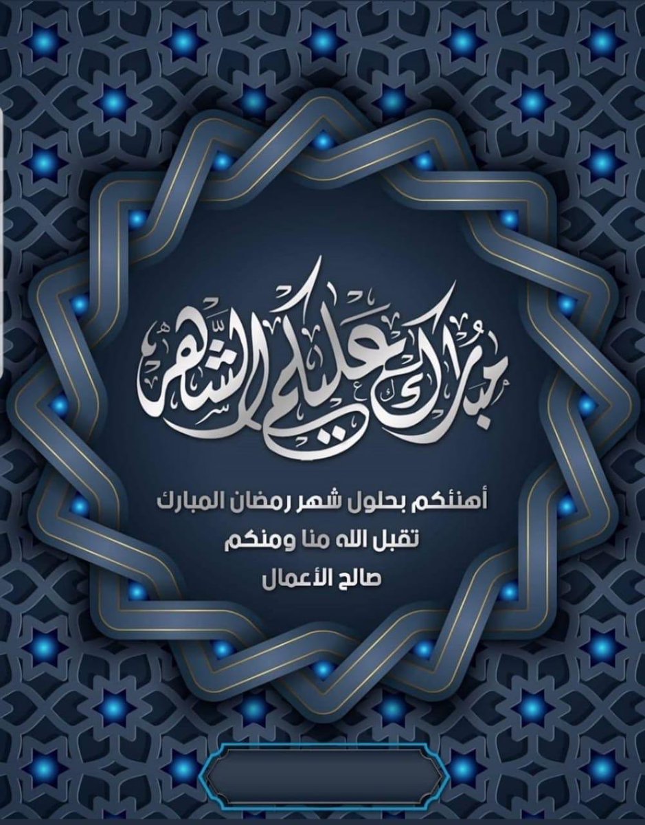 ABDULRHMAN (@theimt) on Twitter photo 