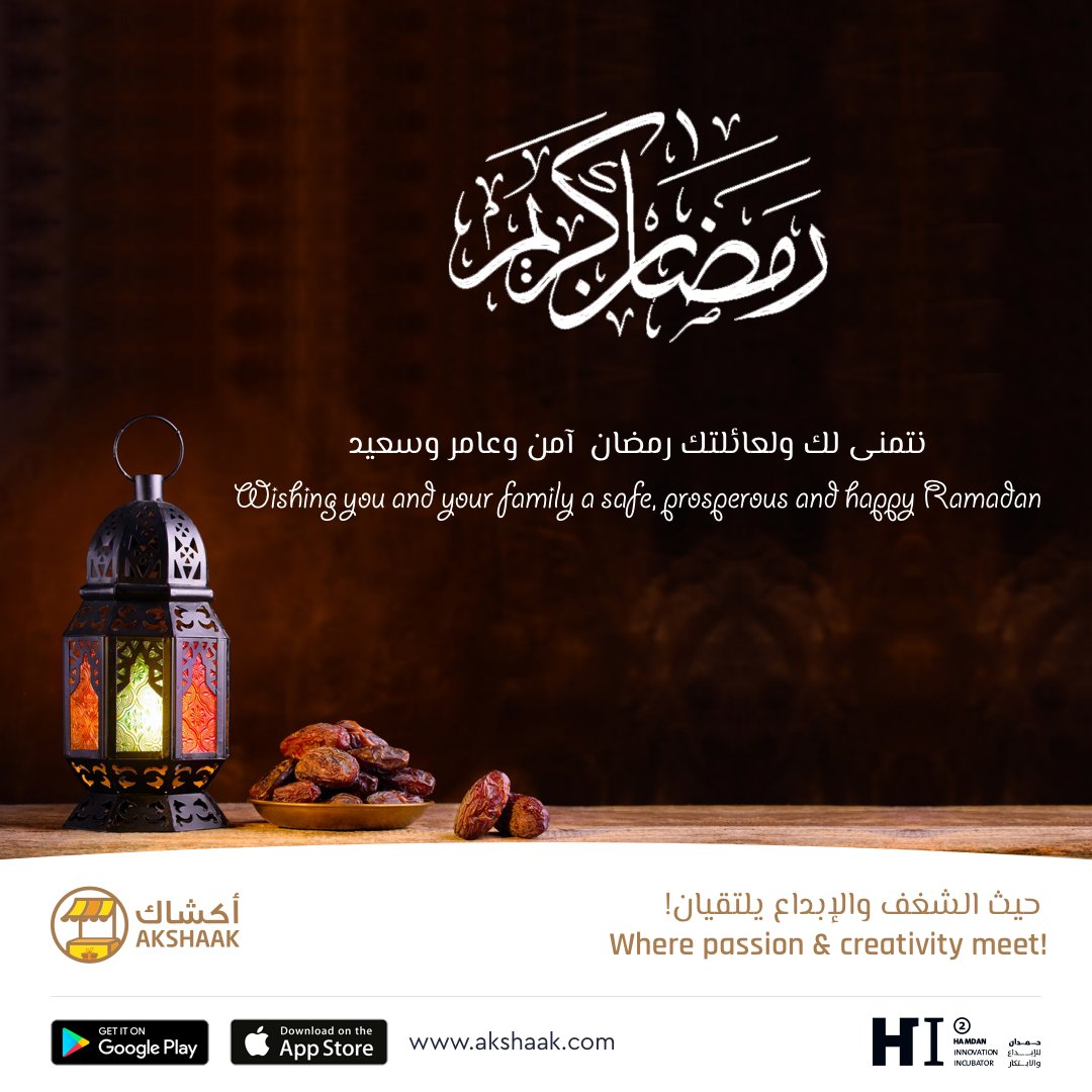 akshaakme's tweet photo. ⁩ نهنئكم بمناسبة حلول شهر رمضان المبارك أعاده الله علينا وعليكم بالخير واليُمن والبركات.
⁩
⁧#مبارك_عليكم_الشهر⁩
#رمضان_كريم https://t.co/KFnfyzx2bs