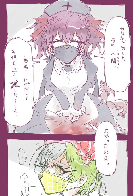 Scp擬人化のtwitterイラスト検索結果 Scp擬人化のtwitterイラスト検索結果