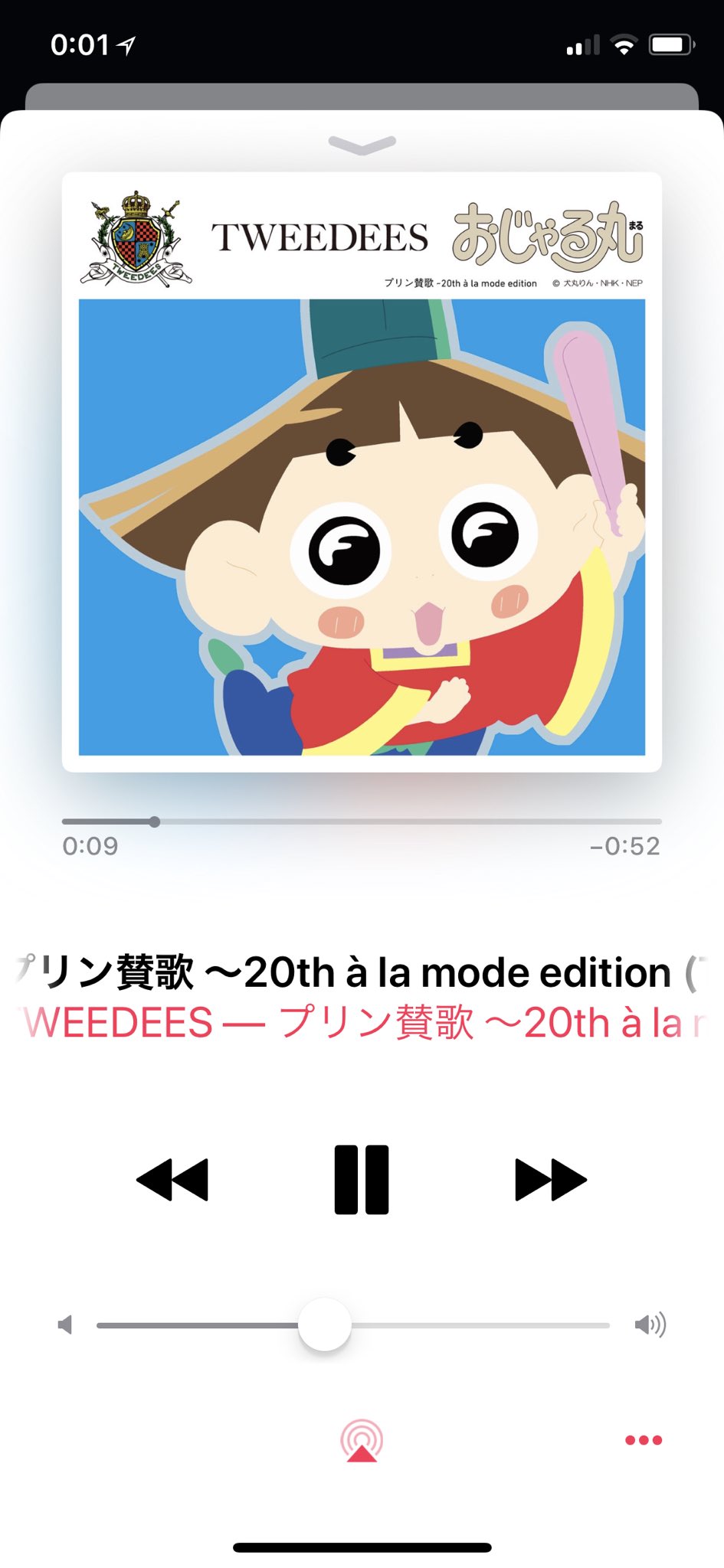 Uzivatel 沖井 礼二 Tweedees Na Twitteru 突然ですが これって良いジャケだとは思いませんか 僕は大好きなんだけど おじゃる丸 プリン賛歌 Tweedees