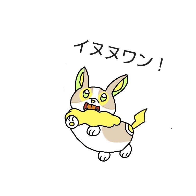 Twoucan イヌヌワン の注目ツイート イラスト マンガ コスプレ モデル