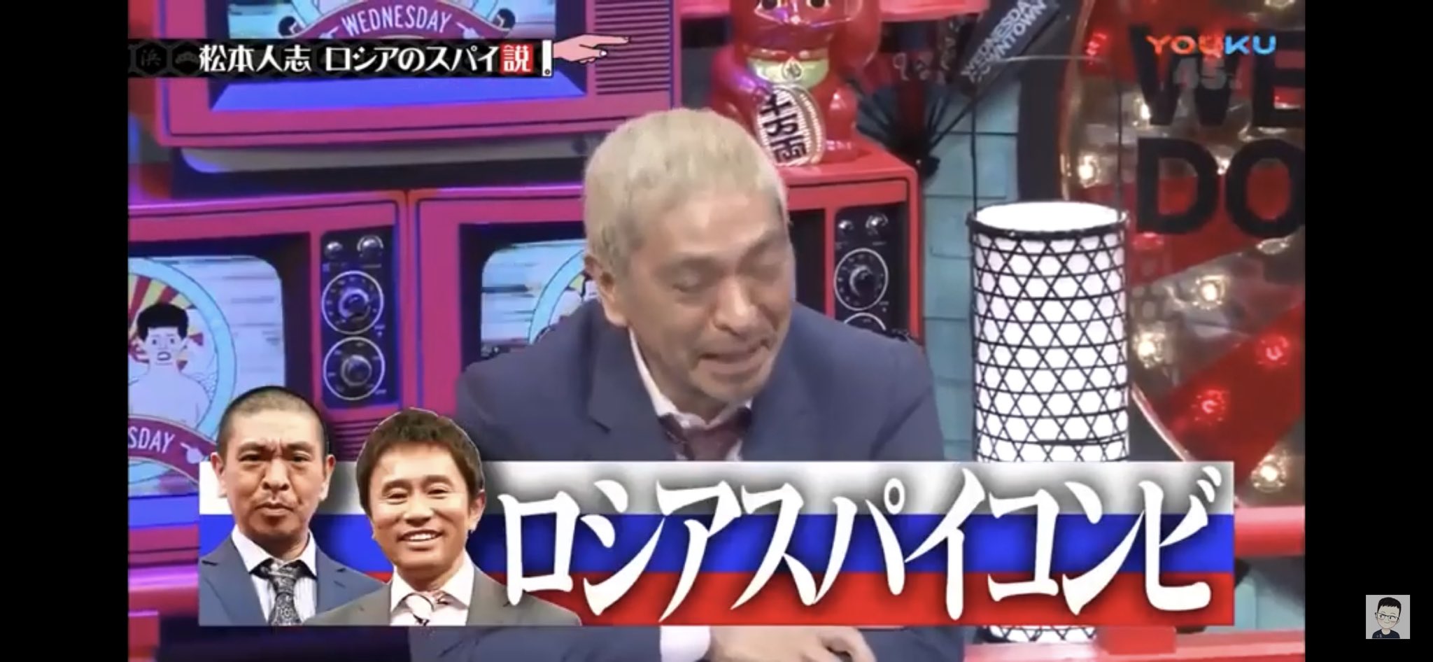 ににょっき 水曜日のダウンタウンの神回 松本人志ロシアスパイ説 都市伝説をバラエティに昇華した素晴らしい回なんだけど まっちゃんの後ろに六芒星 みんな都市伝説楽しんでる W ににょっき 水曜日のダウンタウンの神回 松本人志ロシアスパイ説 都市伝説をバラエティに昇華した素晴らしい回なんだけど まっちゃんの後ろに六芒星 みんな都市伝説楽しんでる W