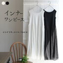 ペチコートのtwitterイラスト検索結果 古い順