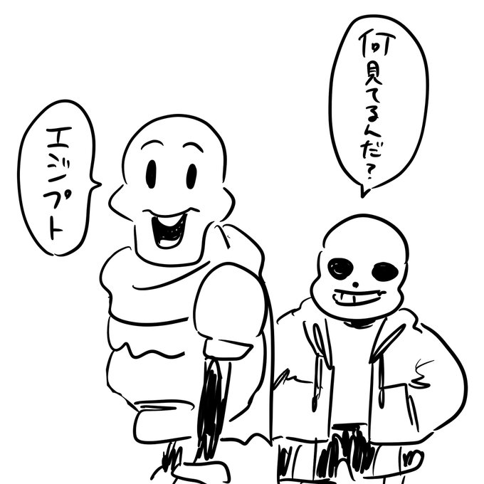 1日一枚イラスト描くとかいって秒で記憶から消えてしまった 