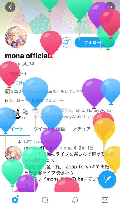 4月24日は成海萌奈の誕生日のtwitterイラスト検索結果 4月24日は成海萌奈の誕生日のtwitterイラスト検索結果