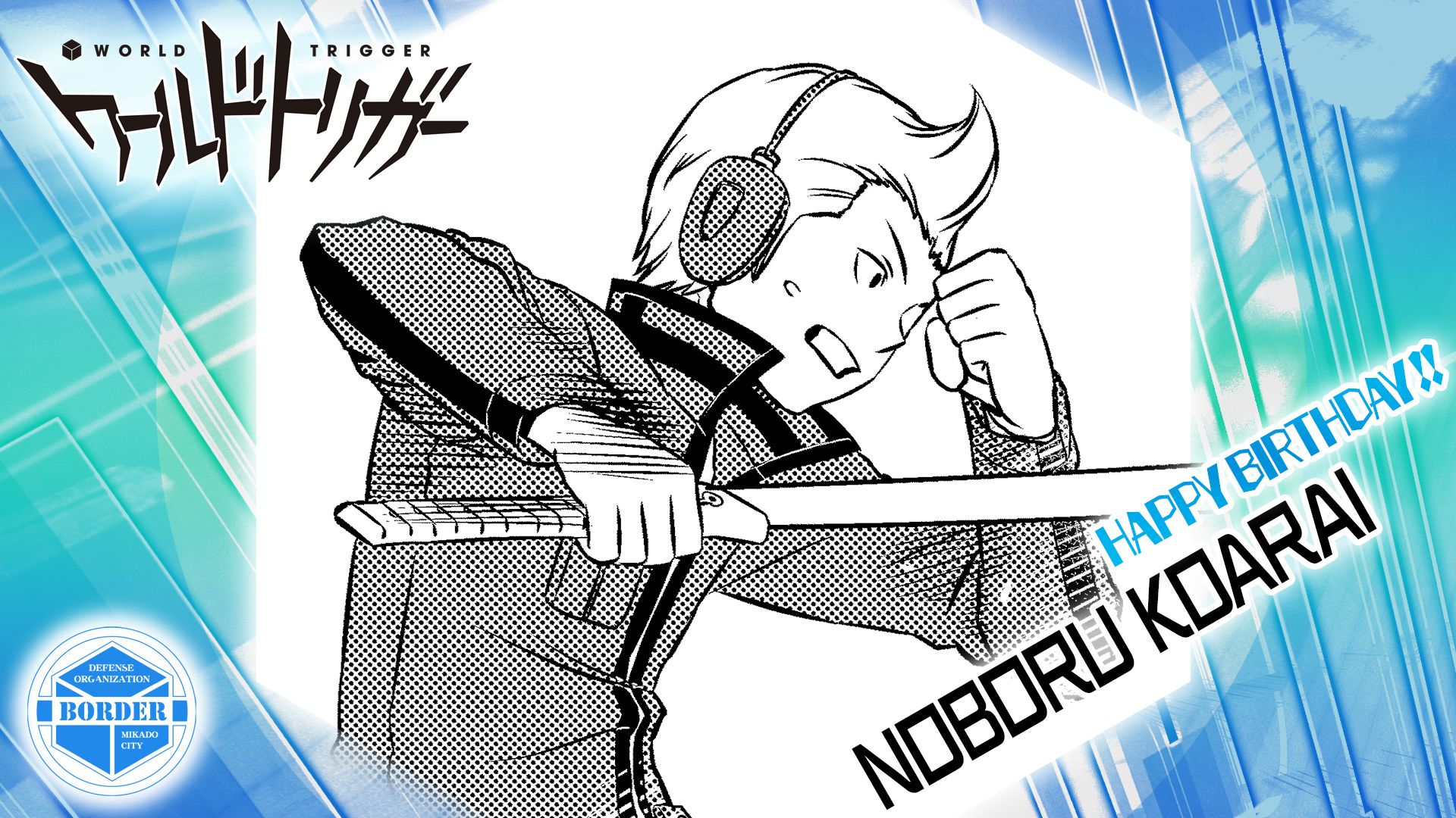 トキトキ W Trigger Off T Co J1slczzb8d Twitter