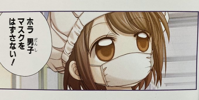 給食当番のtwitterイラスト検索結果