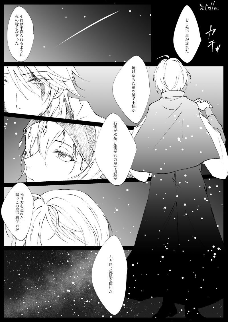 一年か～～～～～～～～～～～～～～～～～～～ 