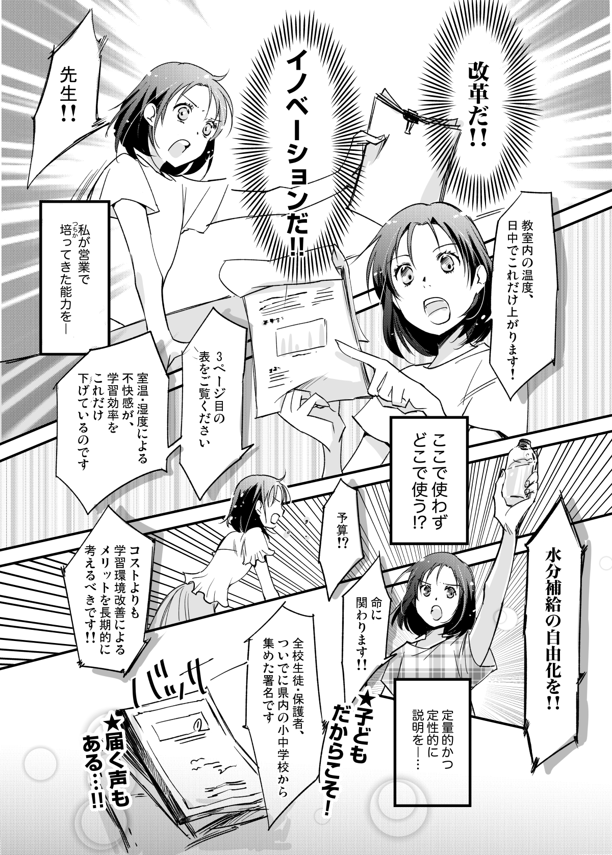 ぐんたお V Twitter 最近海外の方からも漫画の感想コメントを頂いており 本当に嬉しく思っております 感謝感激 Twitter版のおっさんが全然更新できていないのですが こちらもいつかちびちび再開したいなと思ってますm M