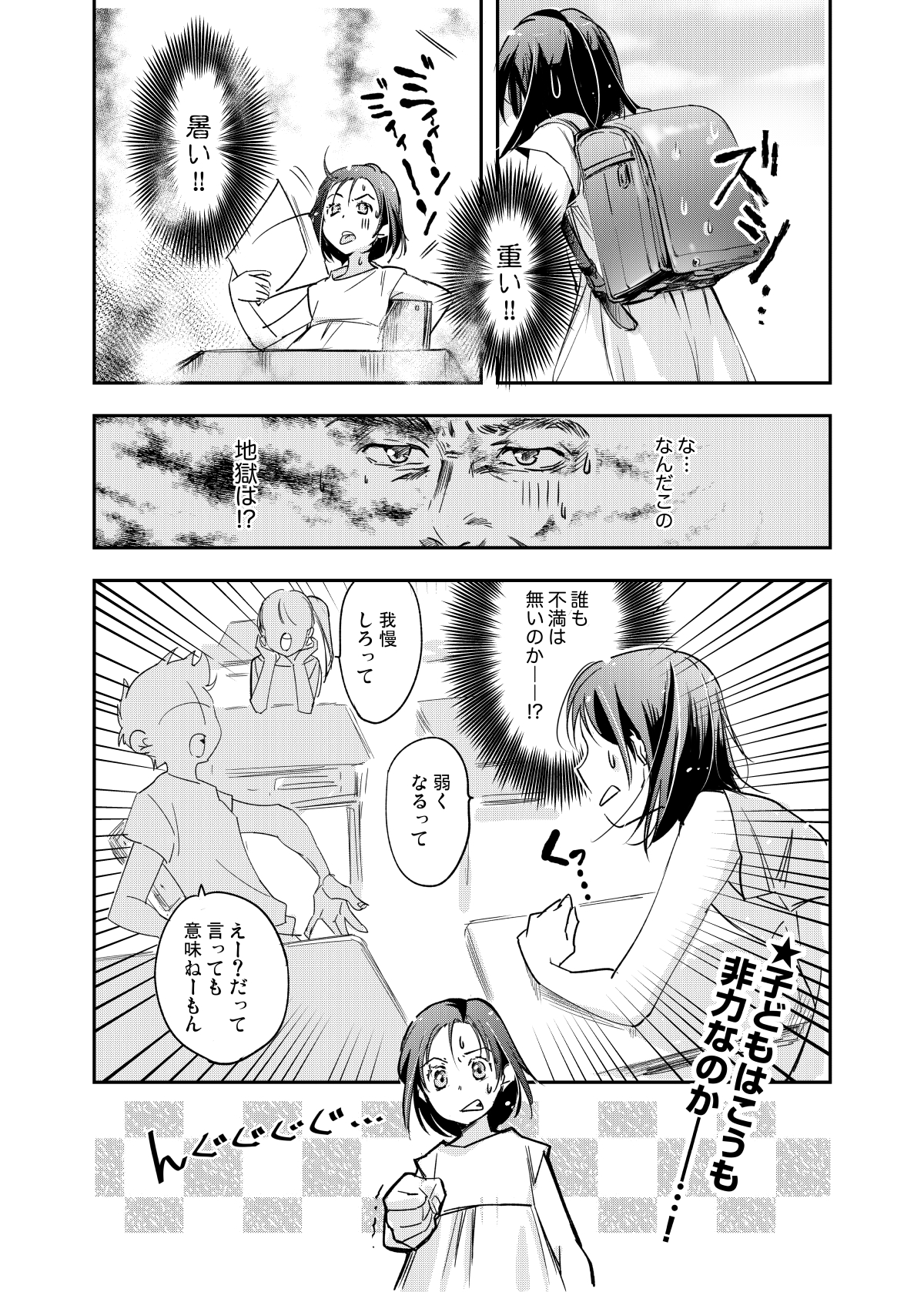 ぐんたお V Twitter 最近海外の方からも漫画の感想コメントを頂いており 本当に嬉しく思っております 感謝感激 Twitter版のおっさんが全然更新できていないのですが こちらもいつかちびちび再開したいなと思ってますm M