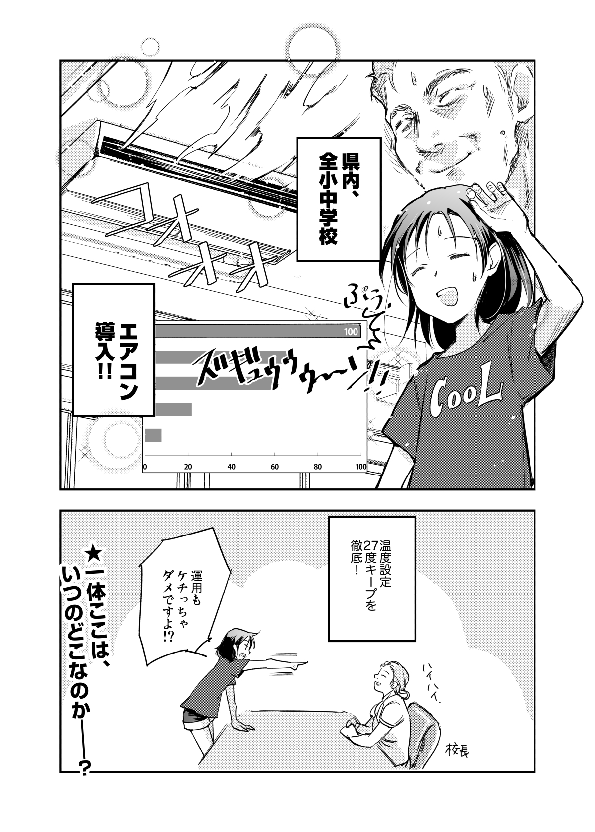 ぐんたお V Twitter 最近海外の方からも漫画の感想コメントを頂いており 本当に嬉しく思っております 感謝感激 Twitter版のおっさんが全然更新できていないのですが こちらもいつかちびちび再開したいなと思ってますm M