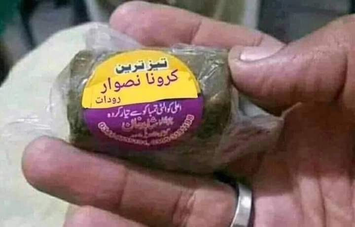 Liza_3310's tweet photo. ویکسین کب تیار ہوگا یہ معلوم نہیں
 لیکن کرونا نسوار تیار ہوگئی ہے 
😂😂😂😂 https://t.co/CkrpgTVrAi