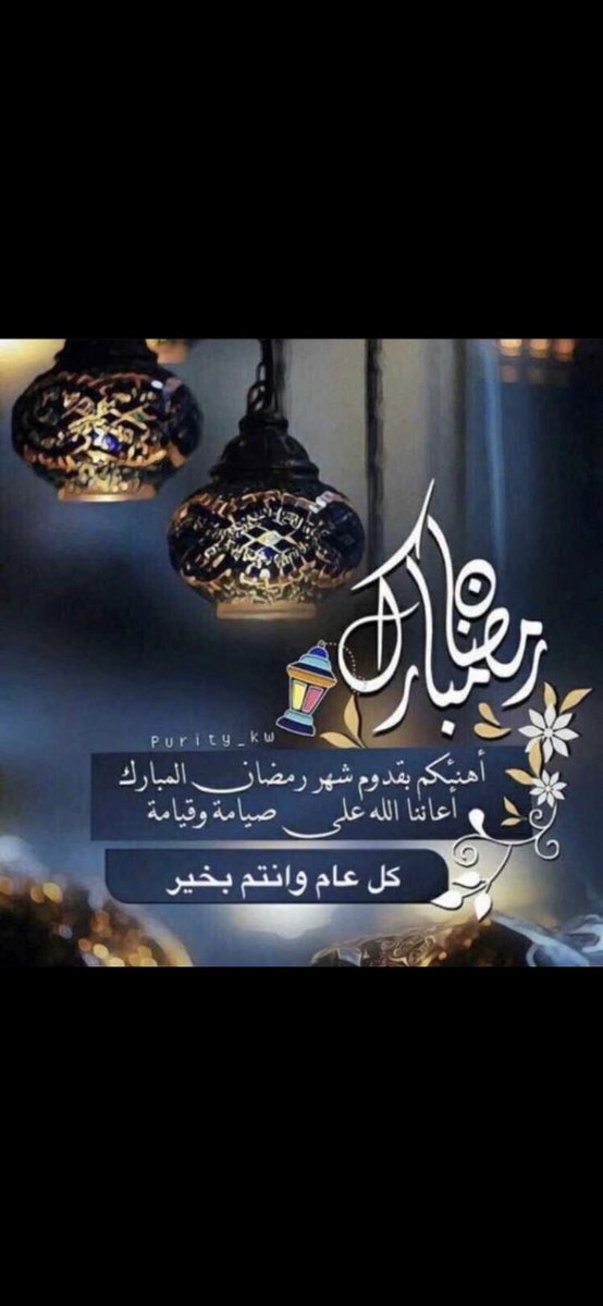 محمد العازمي (@mohammad_alazme) on Twitter photo 