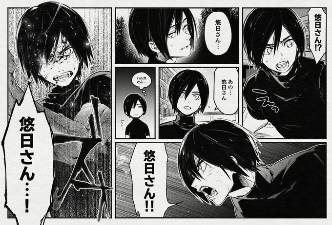 名前を呼ぶ 
